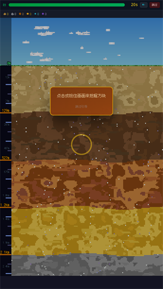 游戏攻略2