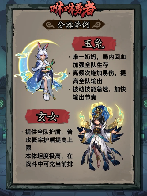游戏攻略1