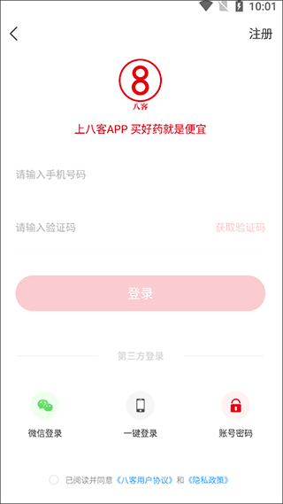 使用指南截图3