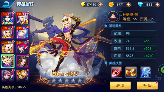 战力提升攻略1