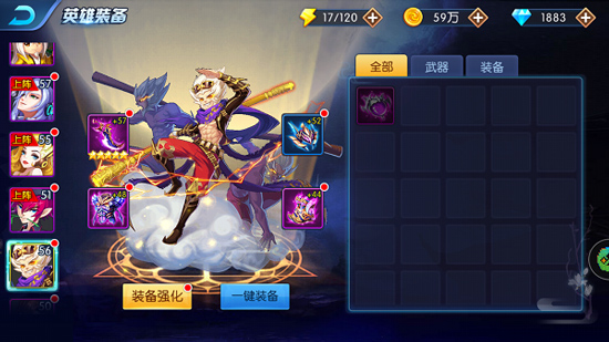 战力提升攻略2