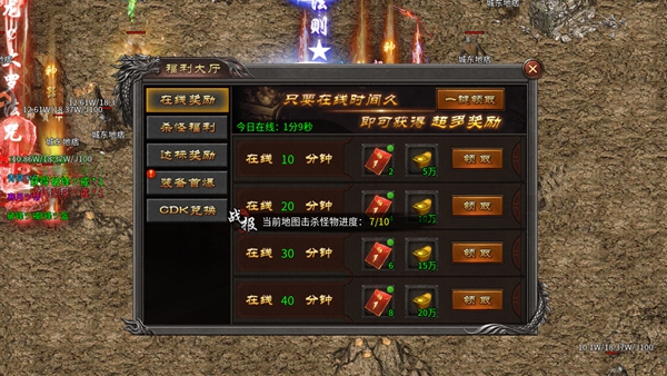 游戏攻略1