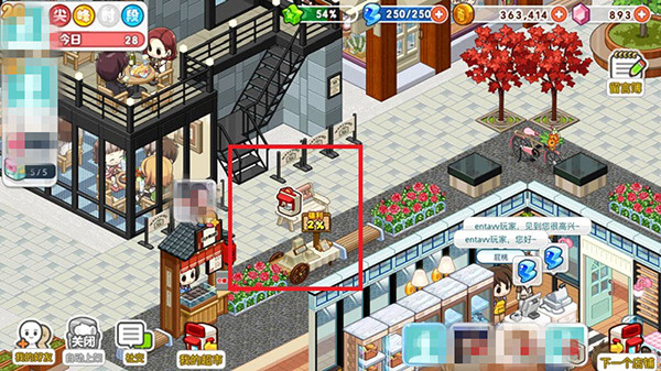 游戏攻略3