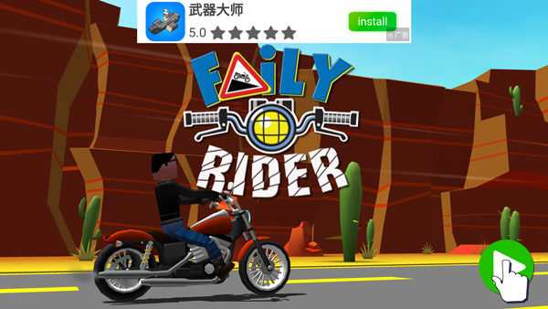 怎么玩截图1