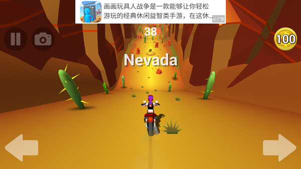 怎么玩截图2