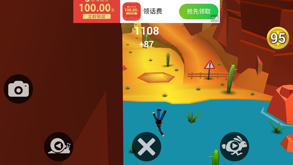 怎么玩截图4