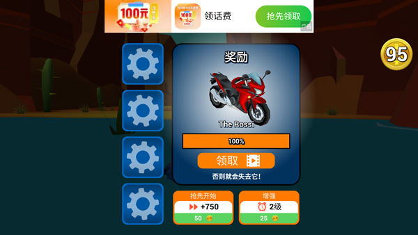 怎么玩截图5