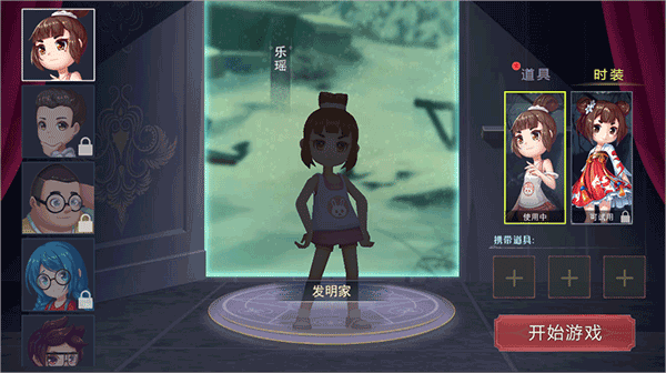 简单操作指南截图3
