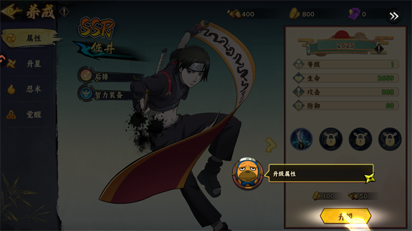 新手攻略6
