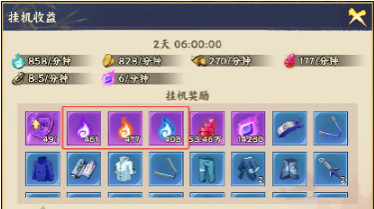角色修炼篇2