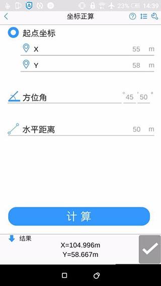 使用教程1