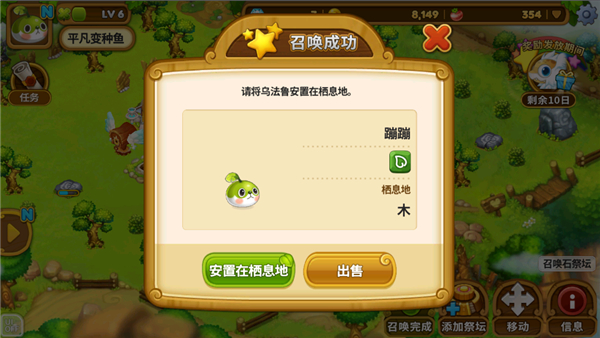游戏攻略3