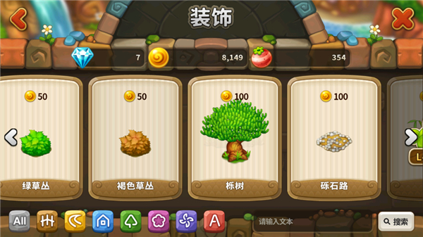 游戏攻略5