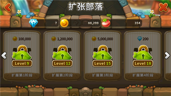 游戏攻略7