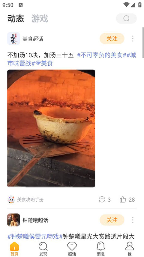 使用教程1