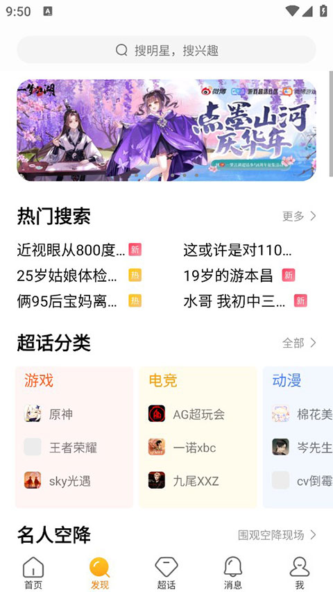 使用教程2