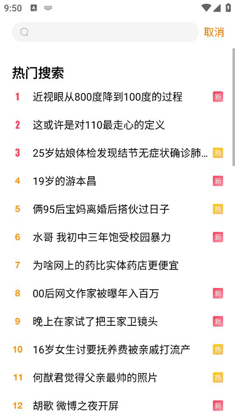 使用教程3