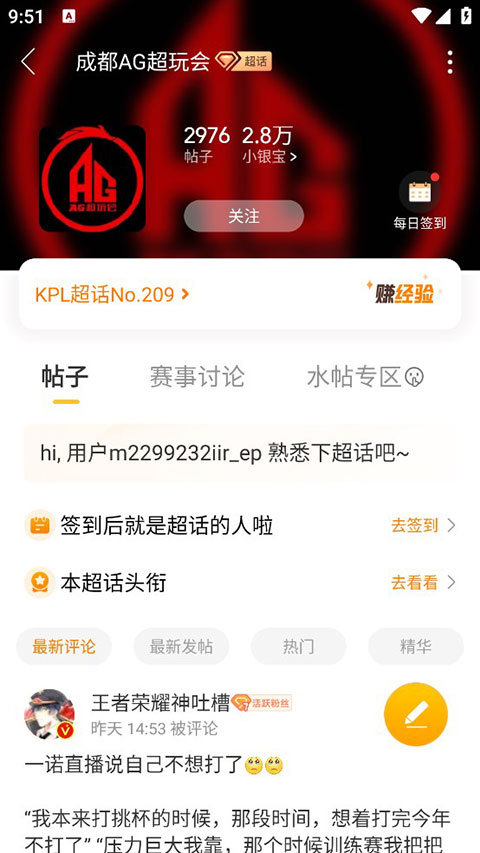 使用教程4