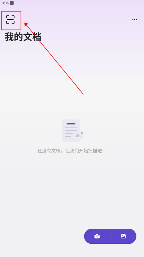 如何与电脑连接截图1
