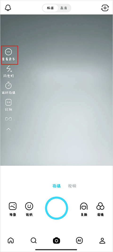 使用教程1