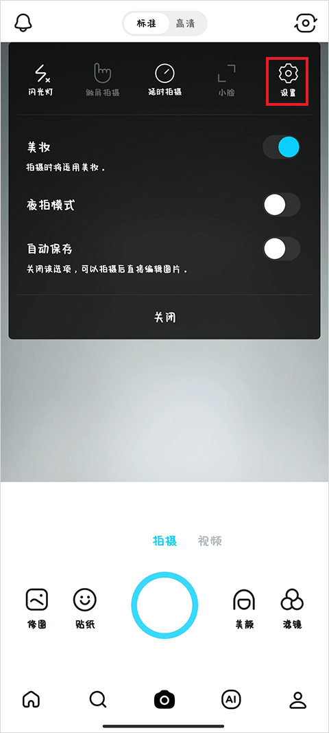 使用教程2