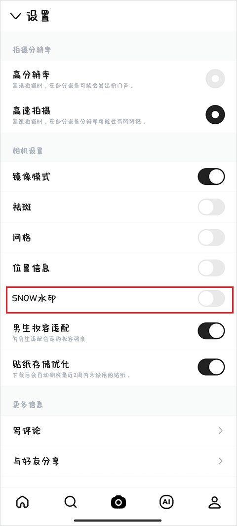 使用教程3