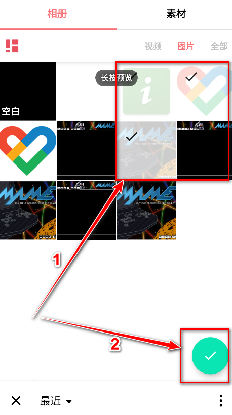 怎么导入音乐截图3