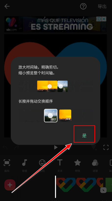 怎么导入音乐截图5