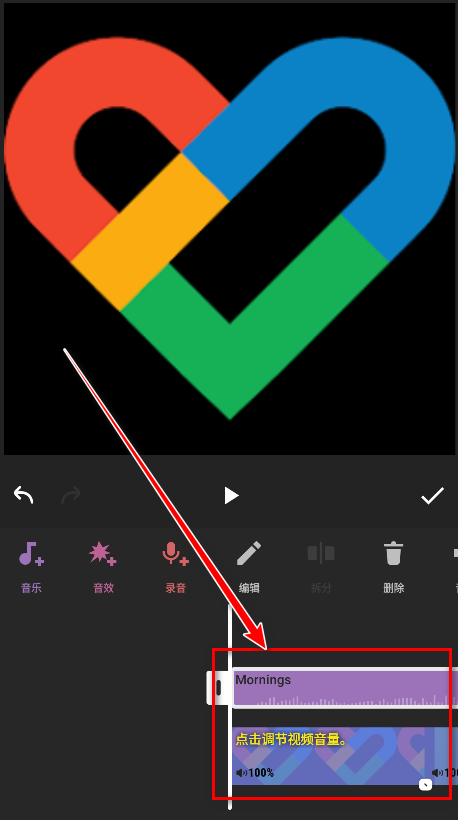 怎么导入音乐截图12