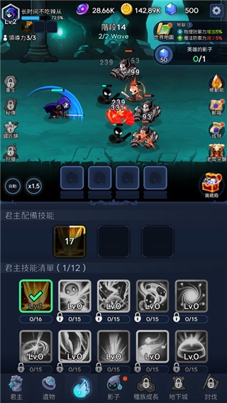 游戏攻略3