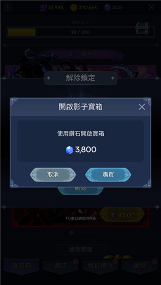 游戏攻略4