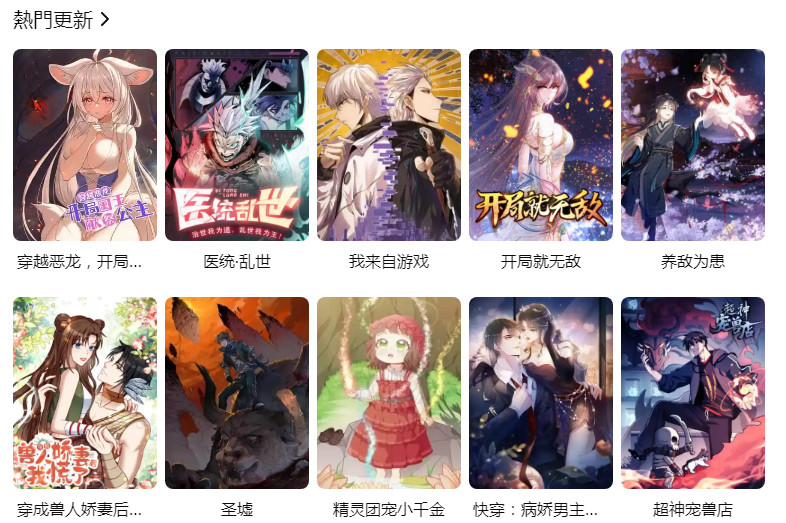 软件介绍截图