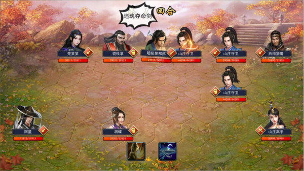 长安攻略2