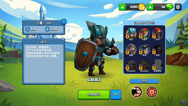 游戏攻略1