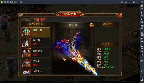 新手攻略截图2