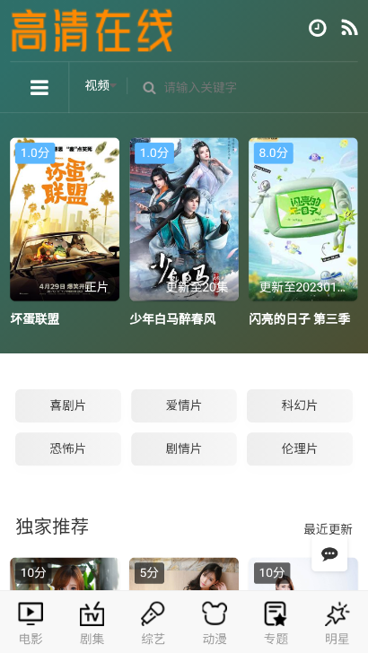 怎么用截图1