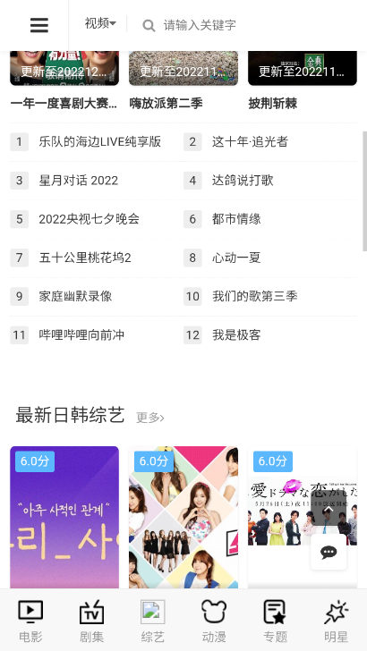 怎么用截图2
