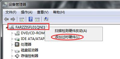 汉化及安装方法截图3