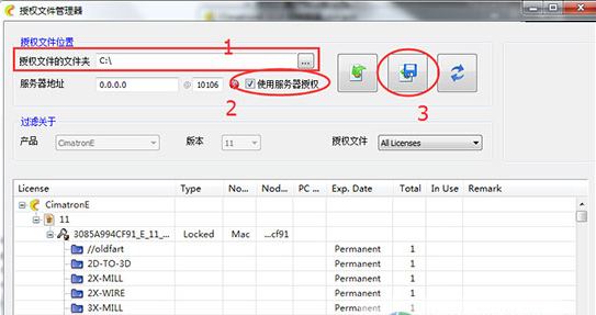 汉化及安装方法截图7