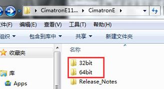 汉化及安装方法截图1