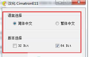 汉化及安装方法截图2