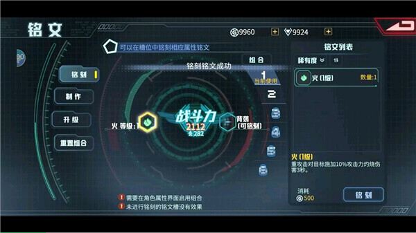 游戏攻略3