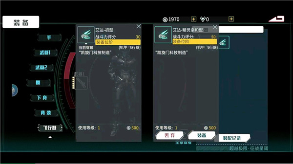 游戏攻略4