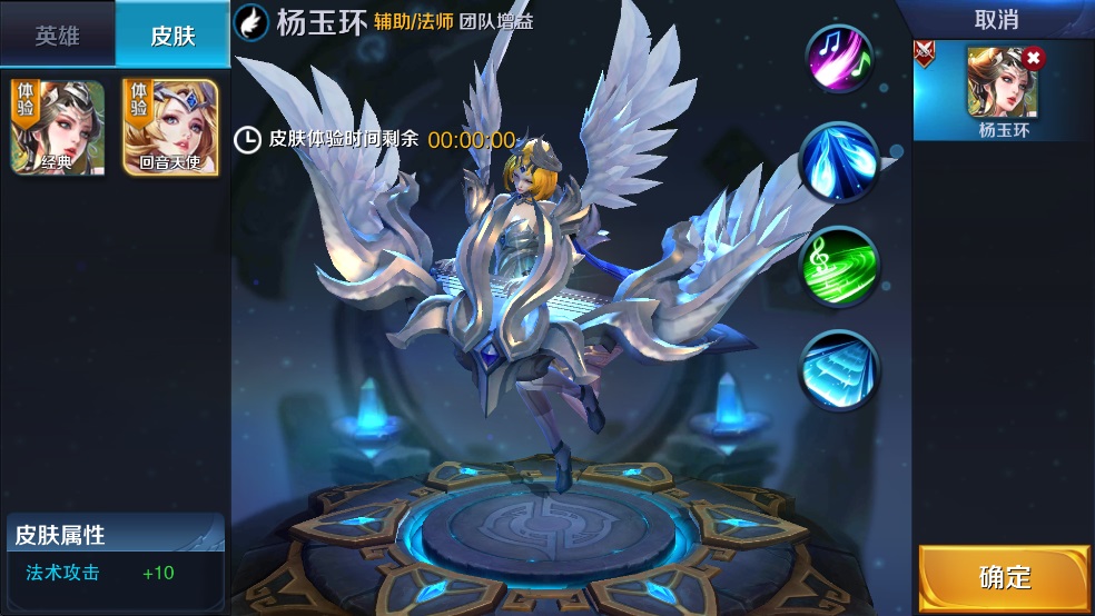 玩法介绍截图3