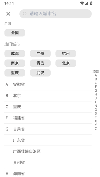 使用教程1
