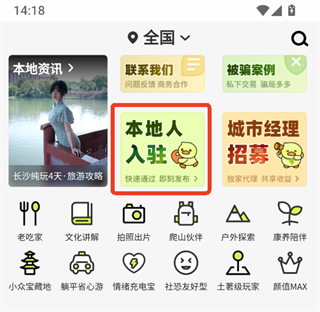 使用教程4