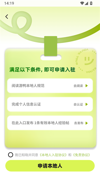 使用教程5