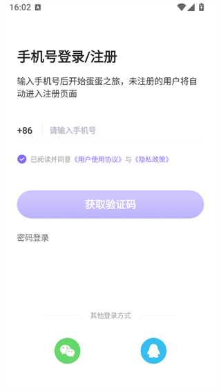 使用教程1