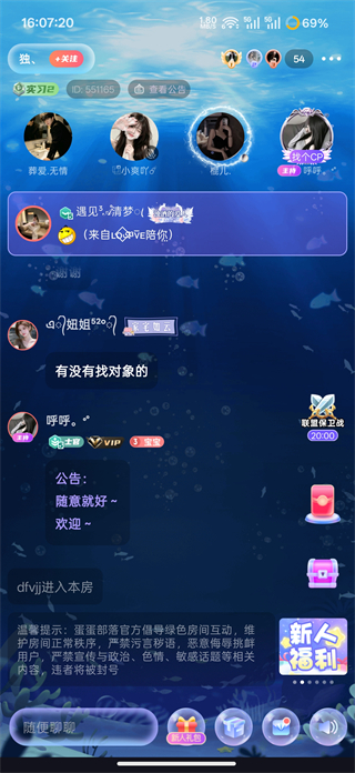 使用教程2