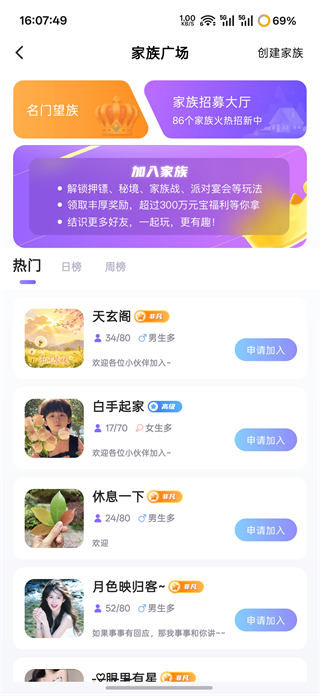 使用教程3